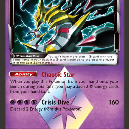 Giratina Prism Star