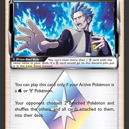 Cyrus Prism Star