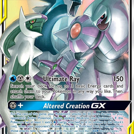 Arceus & Dialga & Palkia GX