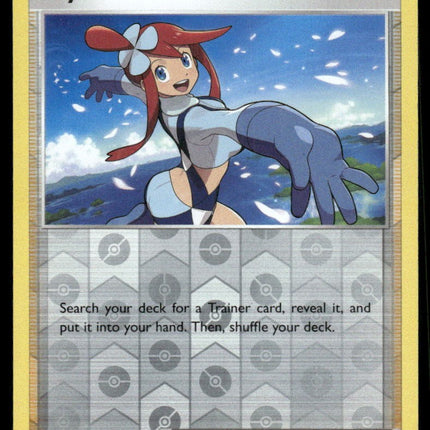 Skyla