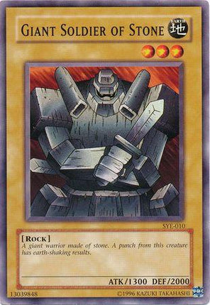 Giant Soldier of Stone