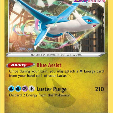 Latios
