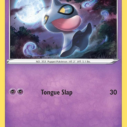 Shuppet