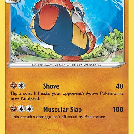 Hariyama