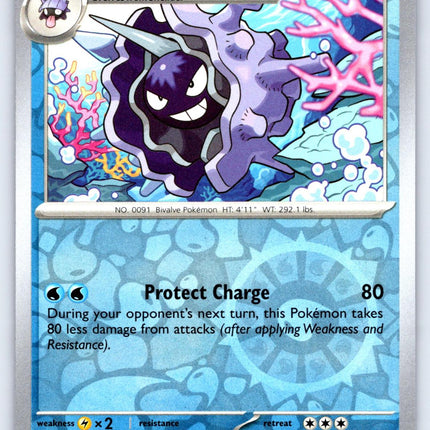 Cloyster