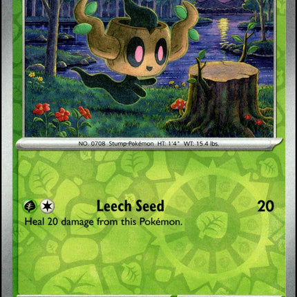 Phantump