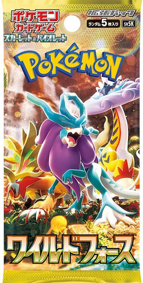 Wild Force Booster Pack - SV5K