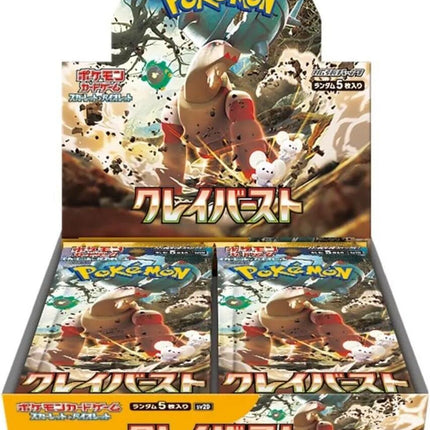 Clay Burst Booster Box - SV2D