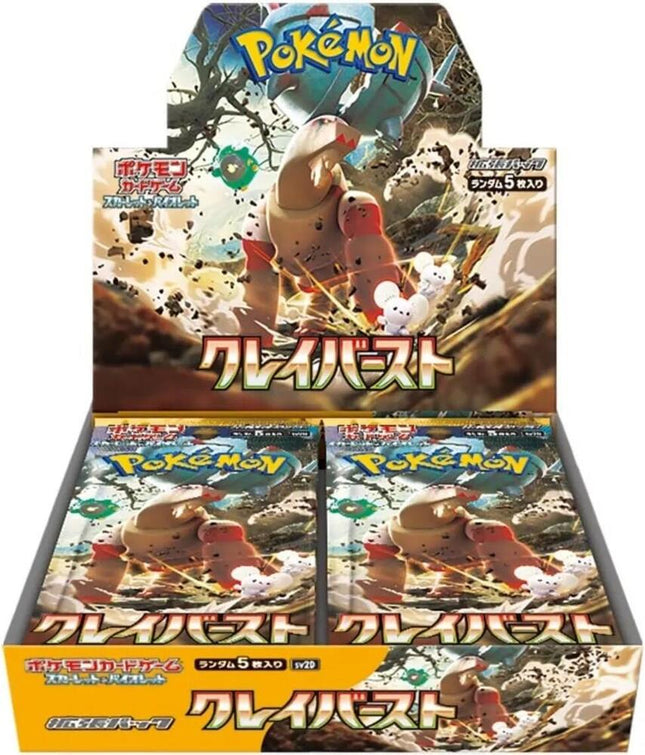 groudon booster box Clay Burst Booster Box