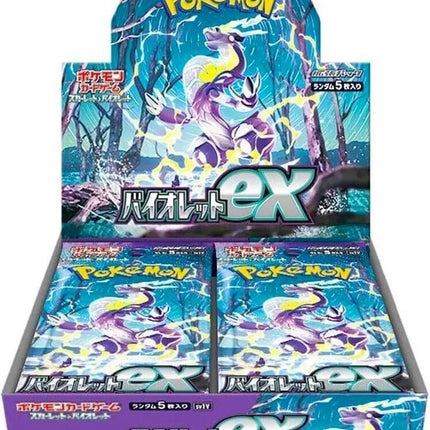 Violet ex Booster Box - SV1V