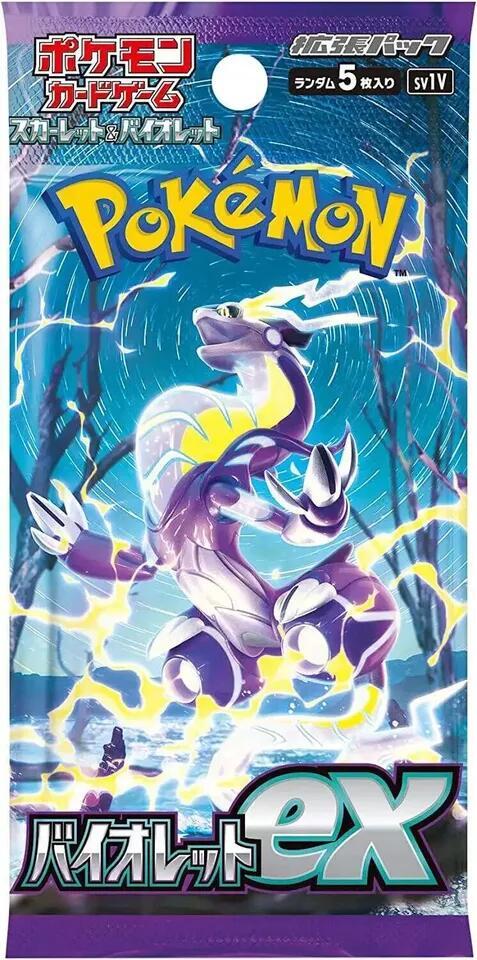 Violet ex Booster Pack - SV1V