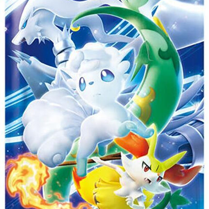 Incandescent Arcana Booster Pack - S11a