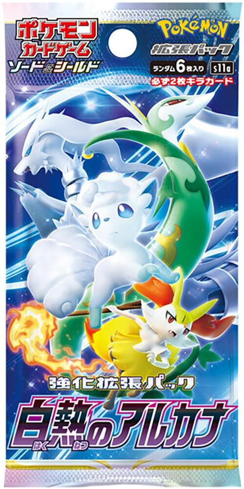 Incandescent Arcana Booster Pack - S11a