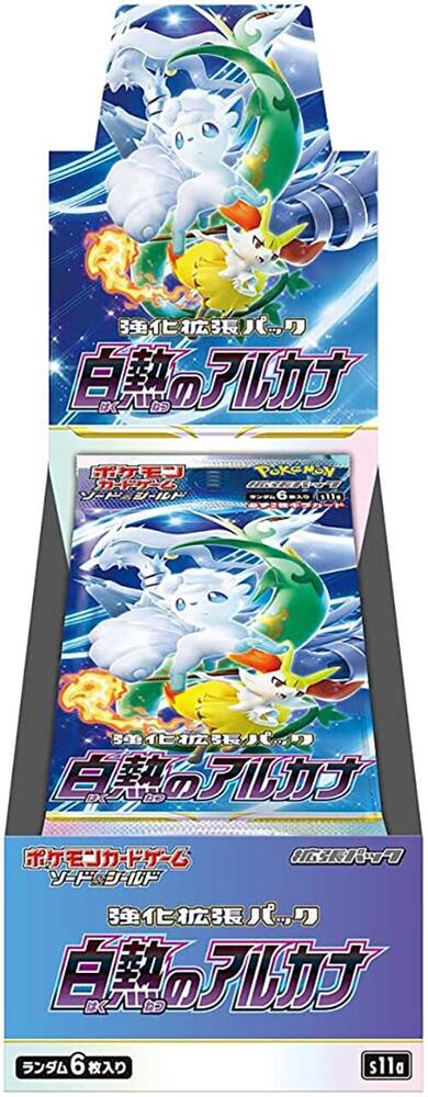 Incandescent Arcana Booster Box - S11a