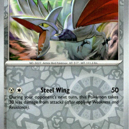 Skarmory - 124/191 | Near Mint / English / Reverse Holofoil