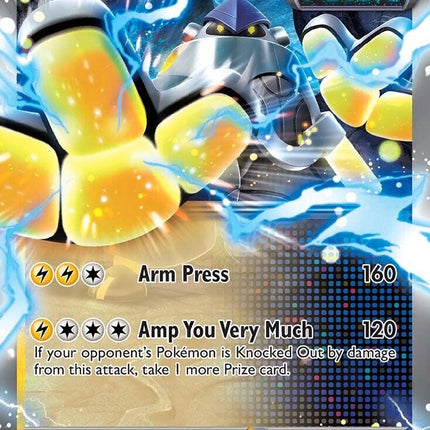 Iron Hands ex - 031/131