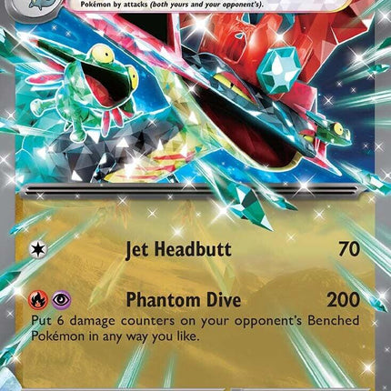 Dragapult ex - 073/131