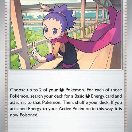 Janine's Secret Art - 112/131