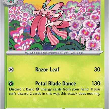 Lurantis