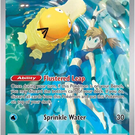 Misty's Psyduck - 193/182 [DRI - 193/182]