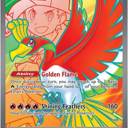 Ethan's Ho-Oh ex - 209/182 [DRI - 209/182]