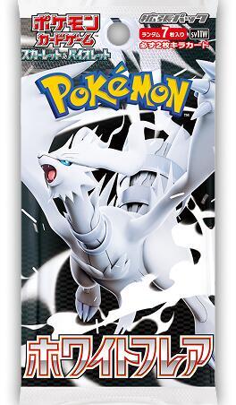 White Flare Booster Pack - SV11W