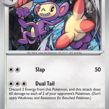 Ambipom - 079/094