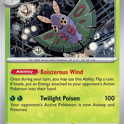 Dustox - 015/217