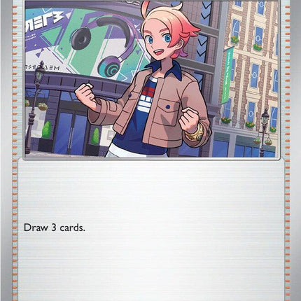 Urbain