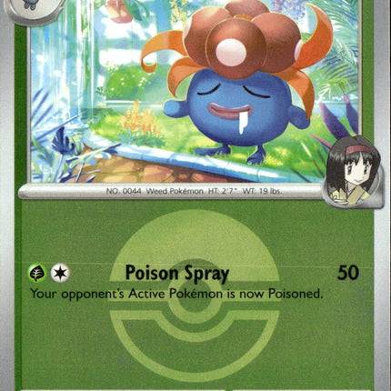 Erika's Gloom (Poke Ball)