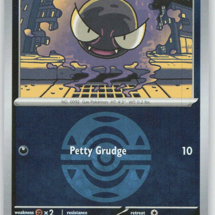 Gastly (Dusk Ball)
