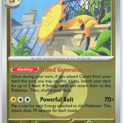 Heliolisk - 064/217 (Energy Symbol Pattern)