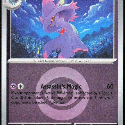 Mismagius (Energy Symbol Pattern)