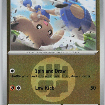 Hitmontop - 102/217 (Energy Symbol Pattern)
