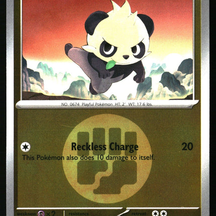 Pancham (Energy Symbol Pattern)