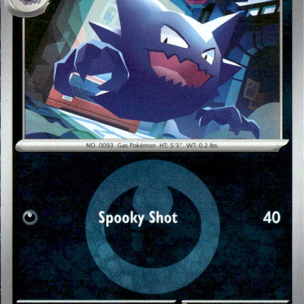 Haunter (Energy Symbol Pattern)