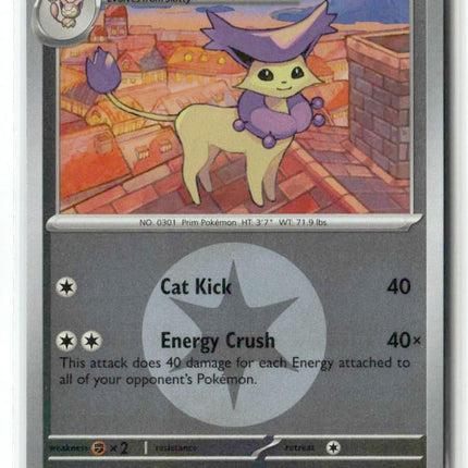Delcatty (Energy Symbol Pattern)