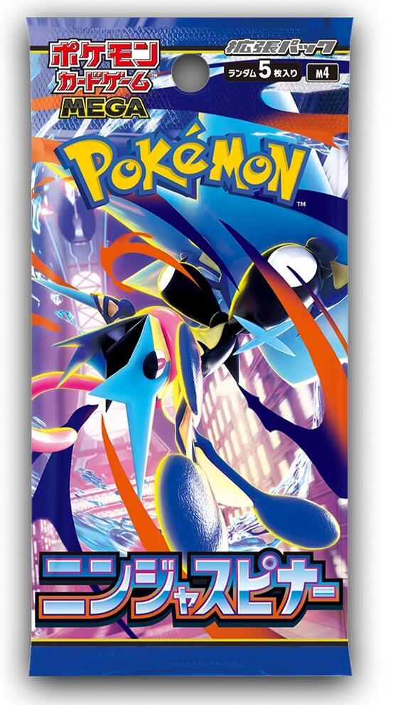 Ninja Spinner Booster Pack - M4