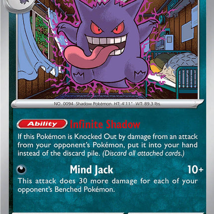 Gengar