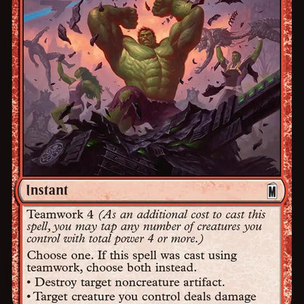 HULK SMASH!