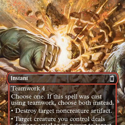 HULK SMASH! (Borderless)