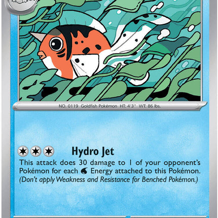 Seaking