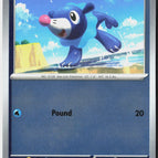 Near Mint / English / Reverse Holofoil
