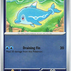 Near Mint / English / Reverse Holofoil