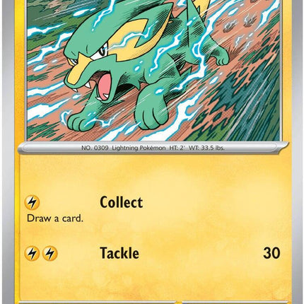 Electrike