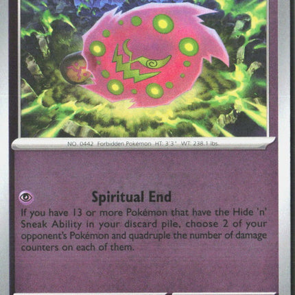 Spiritomb