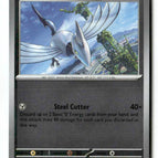 Near Mint / English / Reverse Holofoil