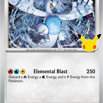 Lugia