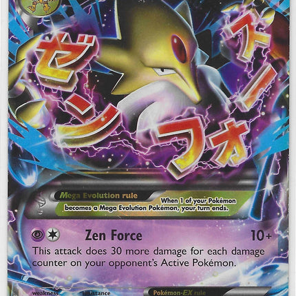 M Alakazam EX Ultra Rare XY - Fates Collide 26/124 LP