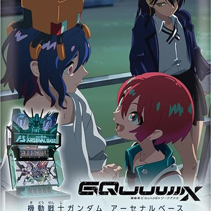 Gundam TCG-  Mobile Suit Gundam GQuuuuuuX Arsenal Base BOOSTER Box (Japanese)